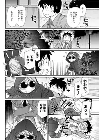 Action Pizazz 2018-09 [Digital]