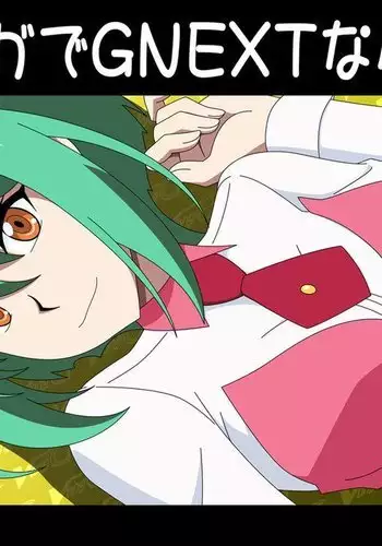 Vanguard G NEXT Little Room