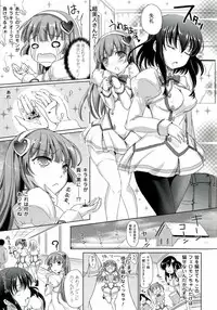 [Himeno Komomo] Zettai Seifuku Pheromone-Chan