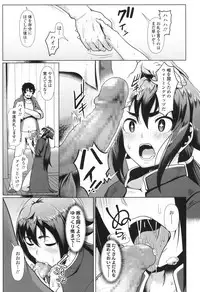 COMIC Koh 2017-12 [Digital]