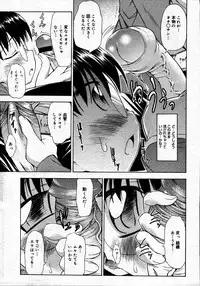 Comic Megastore 2007-07