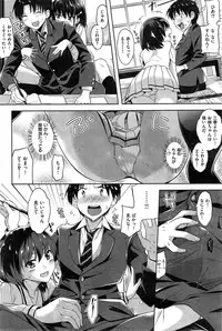 COMIC Kairakuten BEAST 2015-05