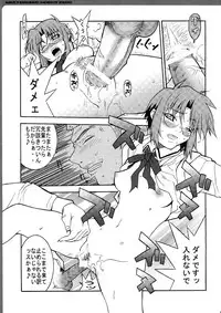 (C73) [MGW (Isou Doubaku)] WORKS ZERO (Various)