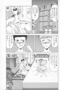 [Ozaki Akira] NEO-SHOCK