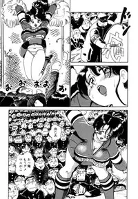 [Nakamori Ai] Hanjuku Okusama - Nama Milk