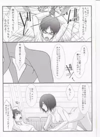 (C84) [STUDIO TRIUMPH (Mutou Keiji)] Astral Bout Ver.25 (Shingeki no Kyojin)