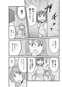 Action Pizazz DX 2016-06 [Digital]