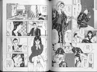 [Amiya Mia] Yoasobi Kinshi V Zone