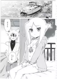 (COMIC1☆12) [imotare (moyori)] Goshujin-sama no Oboshimeshi (Future Card Buddyfight)