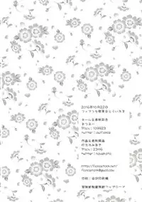 Numazu Meibutsu Futanari Yurisai | Numazu’s Famous Futa-Yuri Festival