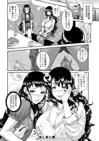 ANGEL Club 2015-12 [Digital]