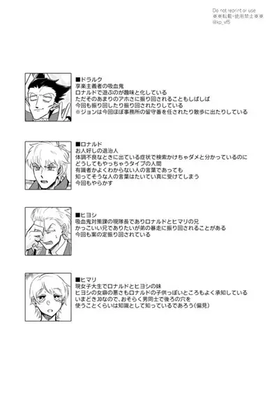 Kore wa Iryou Koui Desu