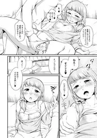 Action Pizazz DX 2019-07