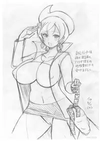 [Haguruman (Koutarosu)] Araragi Hakase no Hon 1 (Pokemon)