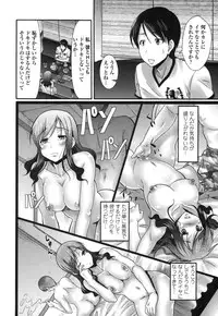 [Hiro Kazuki] Pure Love Doki Para