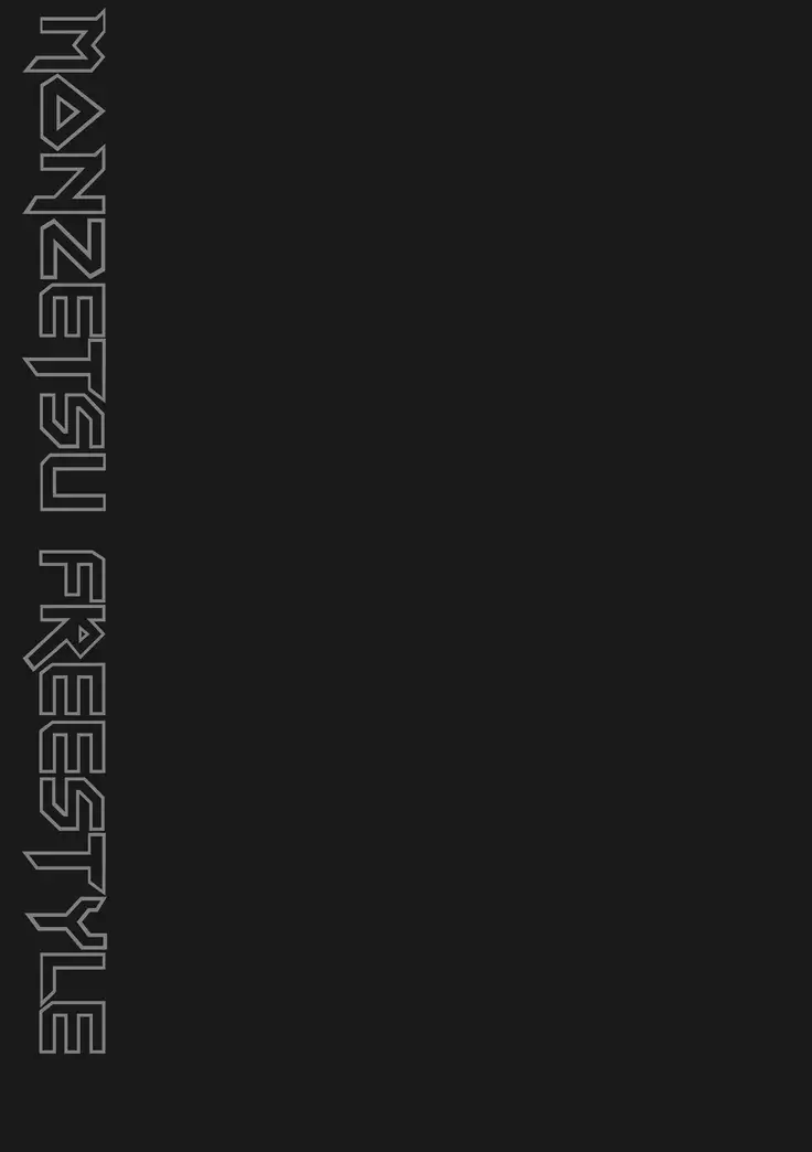 Monzetsu Freestyle