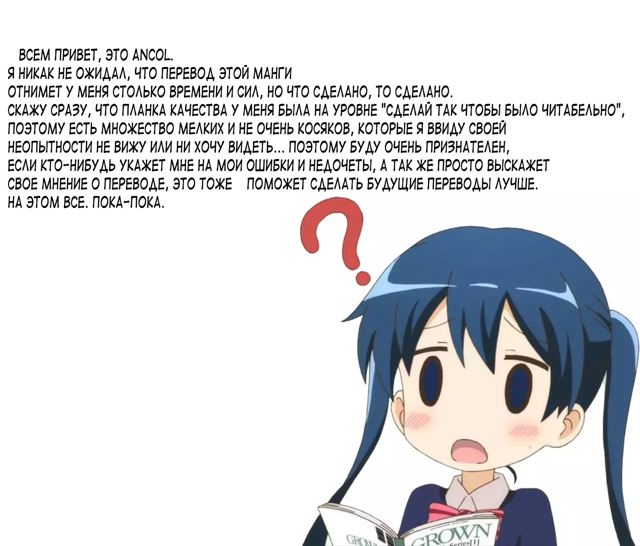 Jidou Kouryaku | Auto Capture