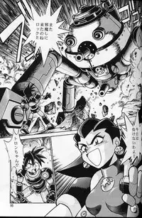 (C56) [Studio Katsudon (Manabe Jouji)] Ura Outlanders Soushuuhen Vol.3 (Various)