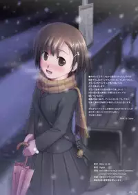 [SEPIA (Ogata)] _PS [Digital]