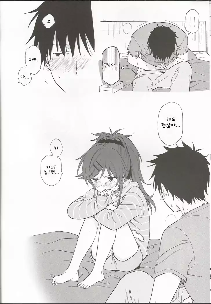 Chiba Selection Hozonban