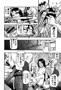 [Oyster] Nikuana Kukai