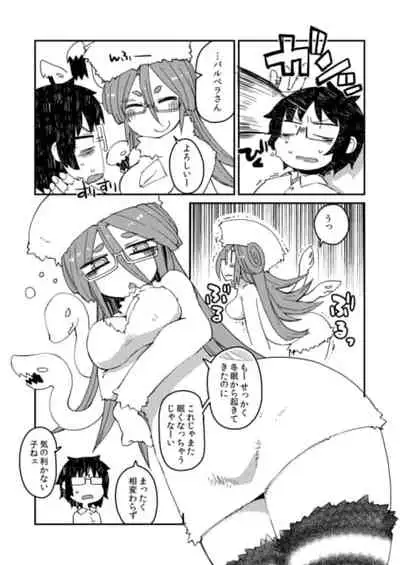 Kouhai no Tangan-chan #3