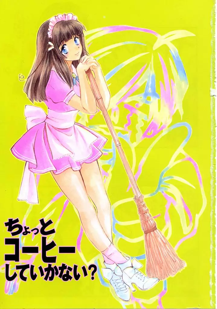 Ai no Katachi - Shape of Love