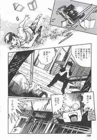 [Dirty Matsumoto] Onnakyoushi Syudan Boukou
