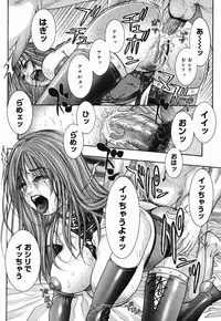 [Kotobuki Kazuki] Hatsujou Mitsueki - Please Try Me Body♡