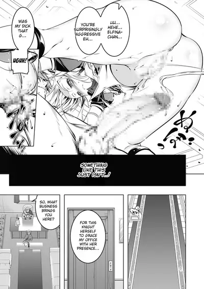 Koukotsu no Kishi Elfina IV