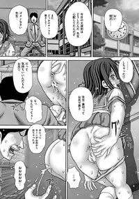 Comic Mate 2011-10 [Digital]