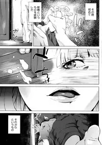 COMIC MILF 2016-02 Vol. 28