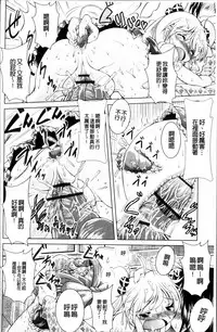 [Sonozaki Souichi] Loliloli Cancan [Chinese]