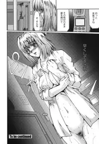 [Fukada Takushi] Nikudorei Ukeoinin