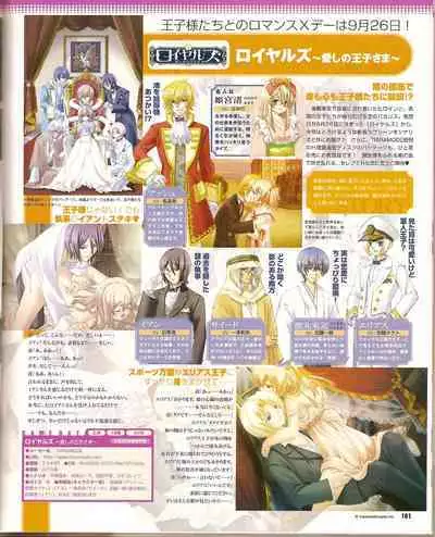 Cool-B Vol.21 2008-09