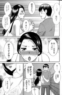 Action Pizazz DX 2015-05