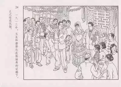 史上名妓 画魂传奇-潘玉良（上）（孙福林 2014年12月）