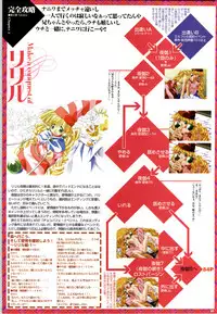 Mei King Official Visual Book