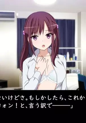 Datsui GAME ~Todo no Tsumari, Tsundere Otsu~