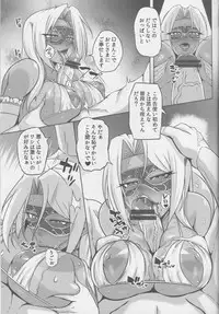 [R.c.W.d] Yami ni Otsu Kunoichi-tachi FINAL (Taimanin Asagi)