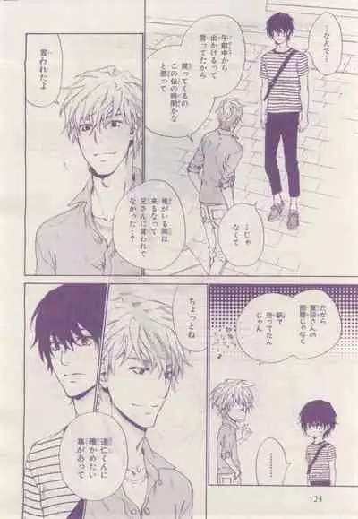 BE・BOY GOLD 2015-02