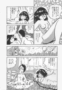 [Nakamori Ai] Ai, Datte Suki dakara