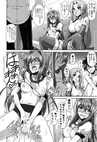 [Nikusoukyuu] Sensei to