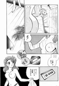 [Nishimura Arimi] Sweet Cute no Daibouken!