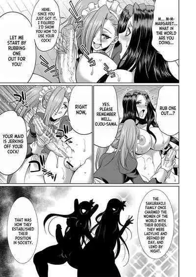 [Gekka Kaguya] Futanari x Reijou x Dairankou - Futanari Daughter Grand Orgy ch.1-3 [English] [desudesu] [Digital]