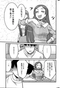 [Yanagi Masashi] Kanbenshiteyo!? Ojousama