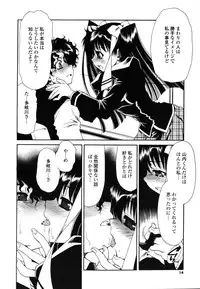 [Sanada Rin] Shojo Tankoubon