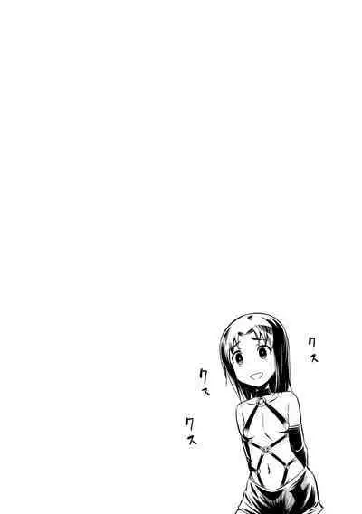 Sousasenjou no Alraune | Alraune Investigation