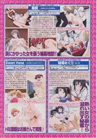 BugBug 2011-03 Vol. 199