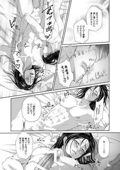 My Sweet Sweet Honey